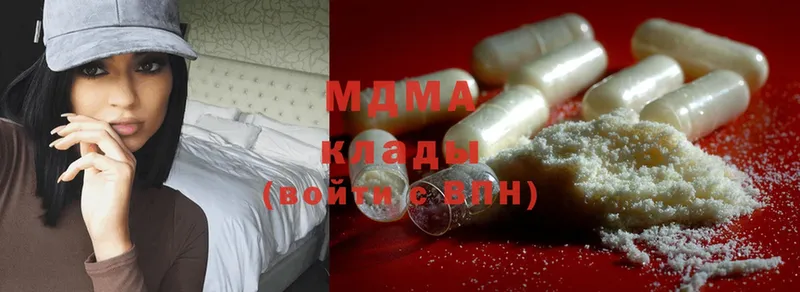 MDMA молли  Мытищи 